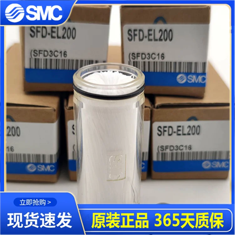 

Japan SMC original filter element SFD-EL200, SFD200-C08/C10/C12, spot sale!