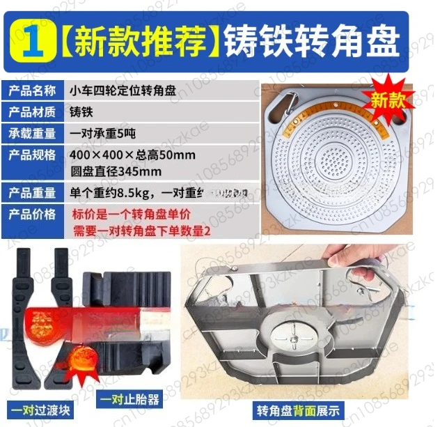 3D Four-Wheel Aligner Rotating Corner Plate Turntable Disc Auto Wheel Alignment Equipment Accessory