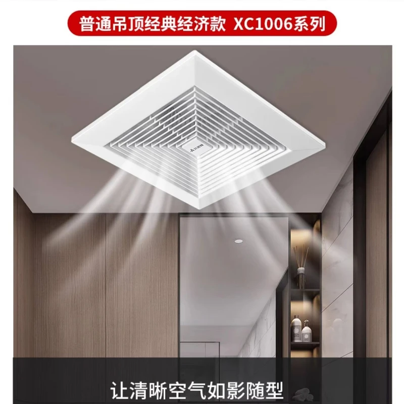 220V Airmate Powerful Silent Exhaust Fan for Kitchen Bathroom Bedroom Living Room Home Ventilation
