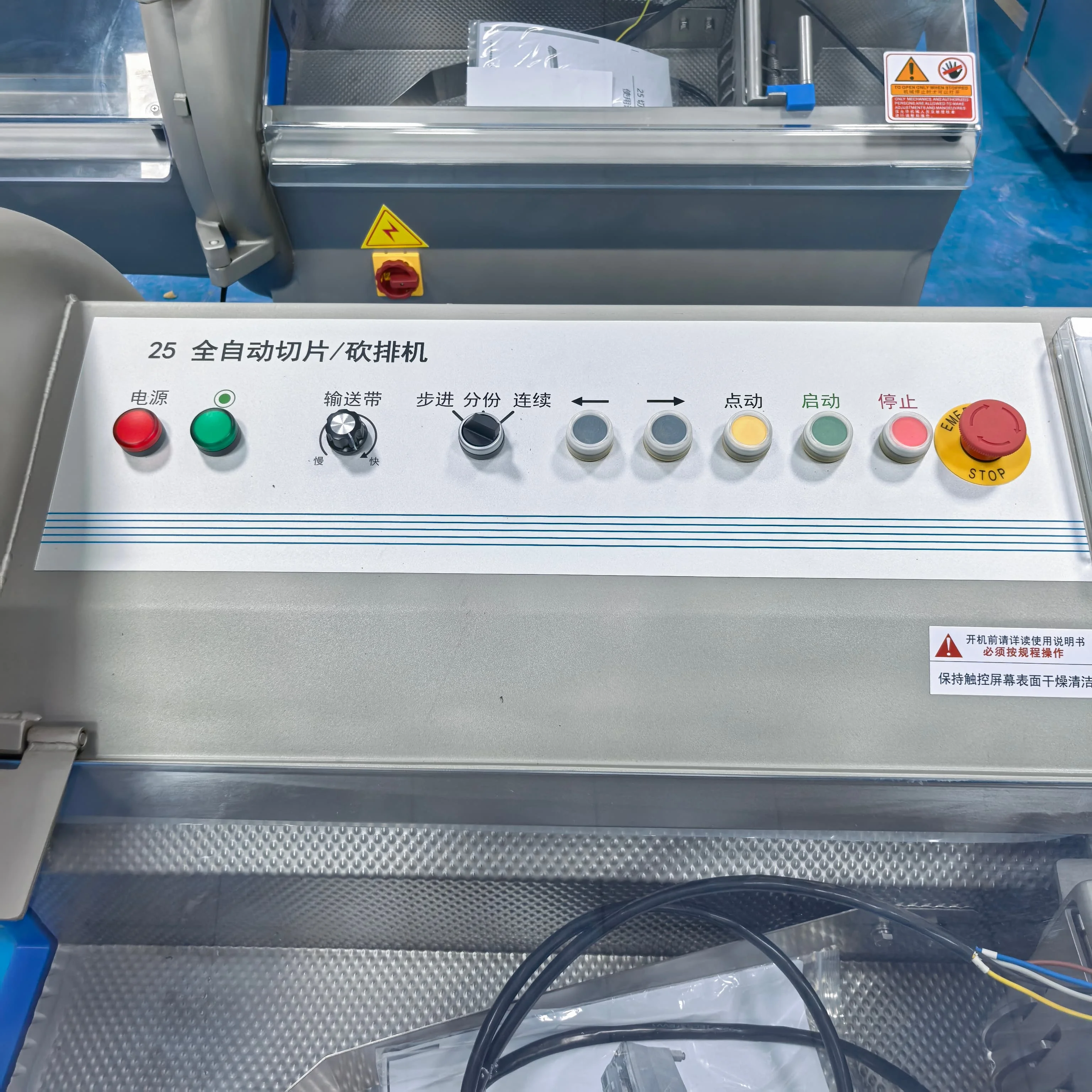 FOODLINE Frozen Meat Cutter Stable Operation Frozen Meat Block Cutting Machine For Large Scale Meat Manufacturing