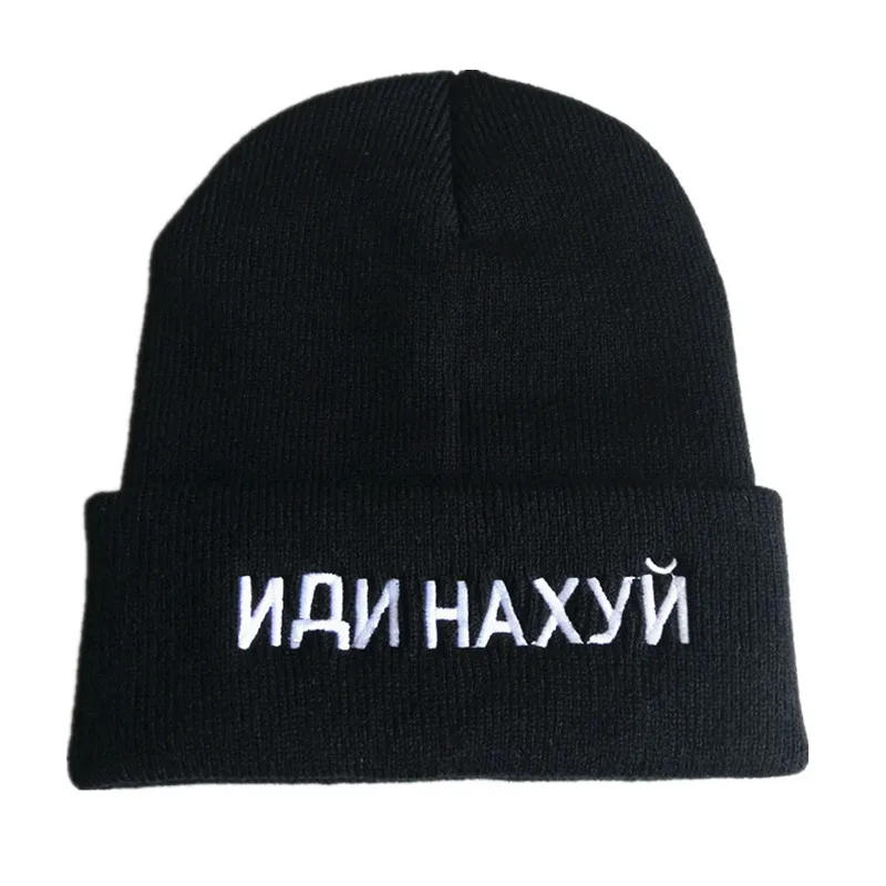 Hot New Hats With Russian Inscription ИДИ НА ХУЙ Knitted Hat Embroidery Fashion Black Keep Warm Wool Cap Autumn Winter Gift