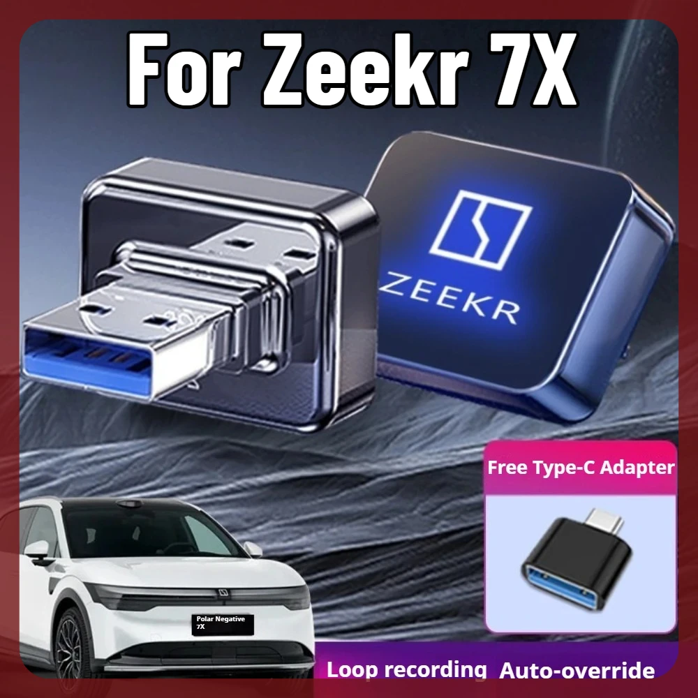 For Zeekr 7X Sentry Mode High Speed USB Flash Drive U Disk Car DVR Storage Dash Cam Memory Custom Interior Mod Auto Accessories