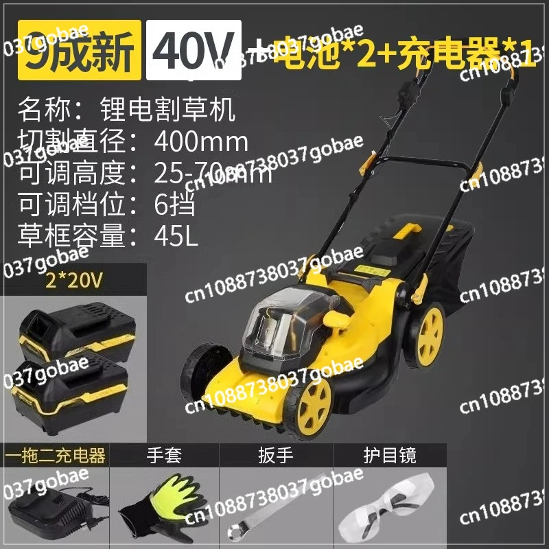 Hand-pushed lithium battery lawn mower Small rechargeable lawn mower Home lawn mower