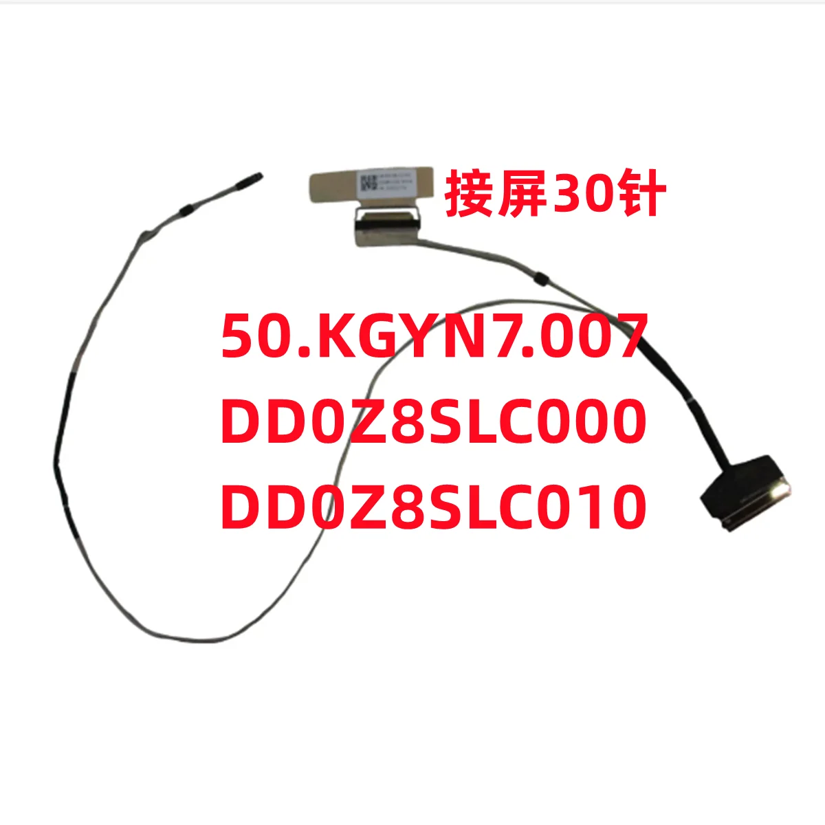 

For N22Q25 A515-58GM screen cable Display screen cable 50.KGYN7.007 DD0Z8SLC000/10