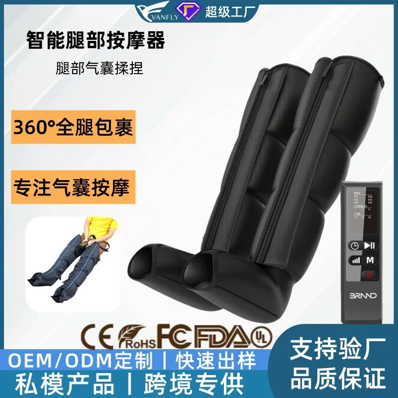 

Cross-border household 4-chamber airbag leg massager Air wave air pressure Full