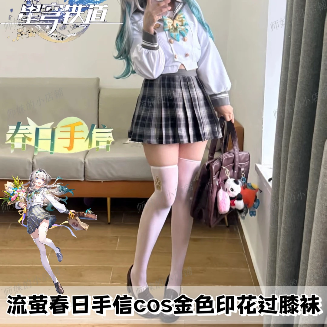 

Honkai: Star Rail Firefly Game Аниме Косплей Гольфы Женские чулки до бедра Длинные носки Чулки Длинные чулки Колготки