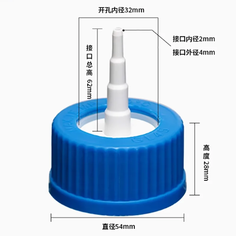 GL45 mobile phase bottle plastic stainless steel feeding bottle cap single two double way three way four way reagent bottle cap