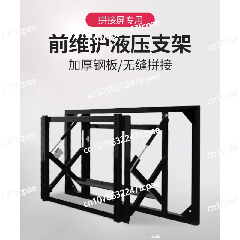 LCD splicing screen Hydraulic front maintenance bracket Video wall Embedded rebound stretching bracket