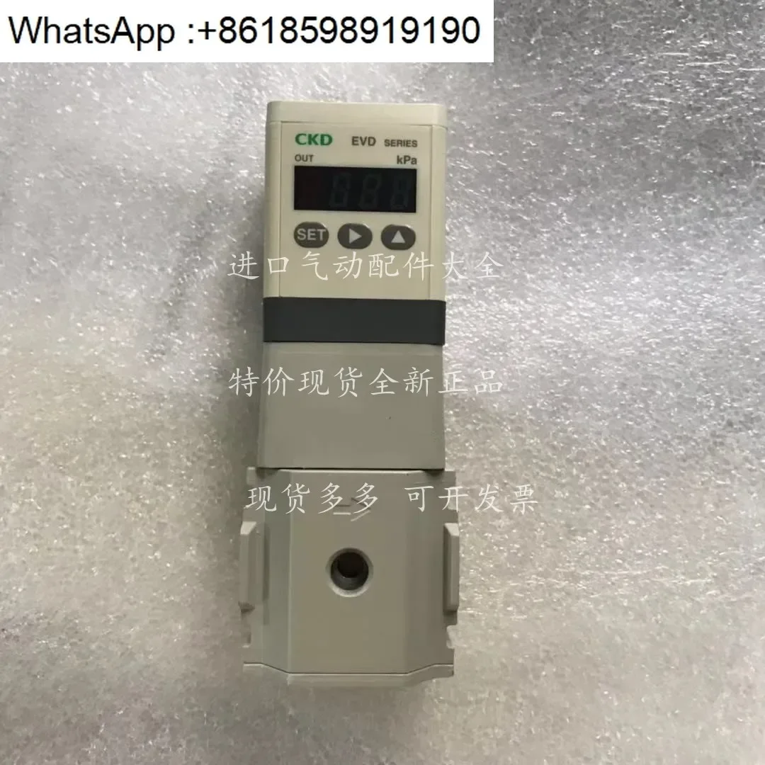 Solenoid Valve EVD-…