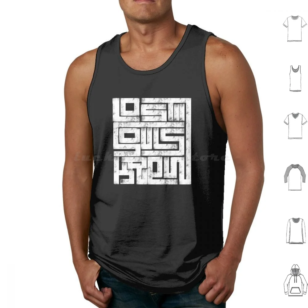

Lost Souls Krew Roller Print By Maniak Tank Tops Print Cotton Lsk Lost Souls Krew Graffiti Tag Graffiti Art Street