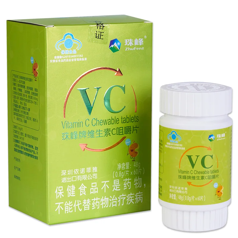 

60 Pieces Vitamin C Sweet Orange Flavor Free Shipping