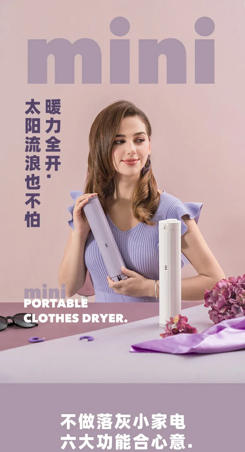 

Portable Dryer Travel Home Dormitory Quilt Dryer Small Mini Folding Dryer