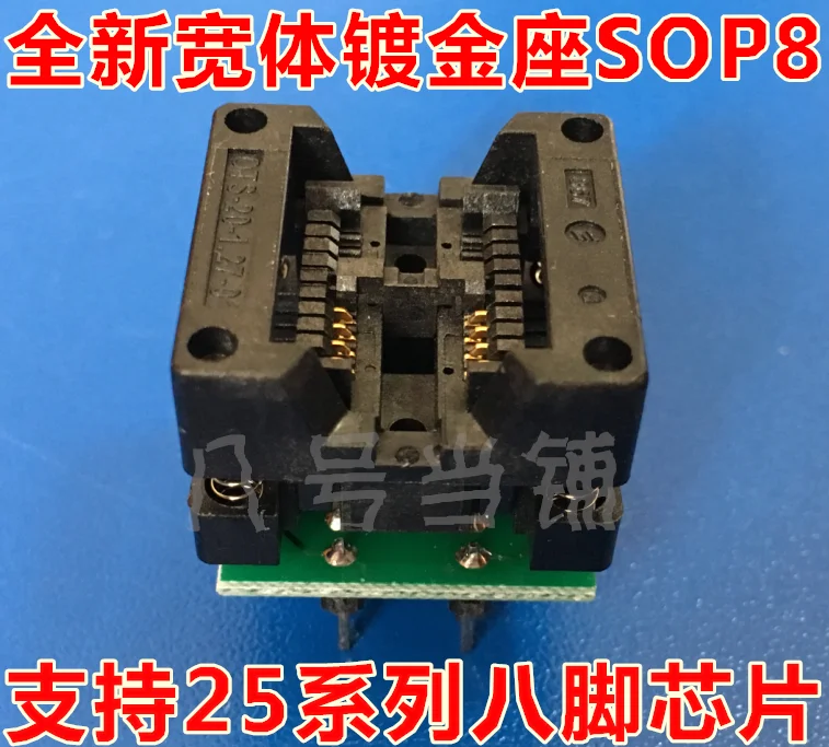 SOIC8 Wide Body SOP8 to DIP8 Burn Write Conversion IC Test Stand SP8-A/B/F/X Programmer