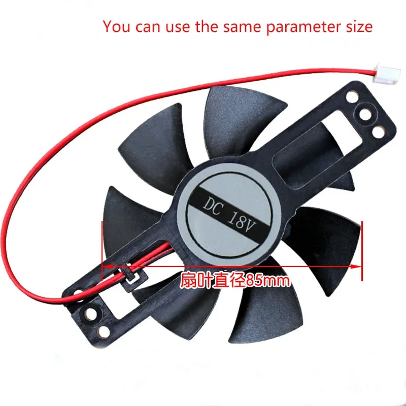 Small section new induction cooker 85mm 18V cooling fan induction cooker fan