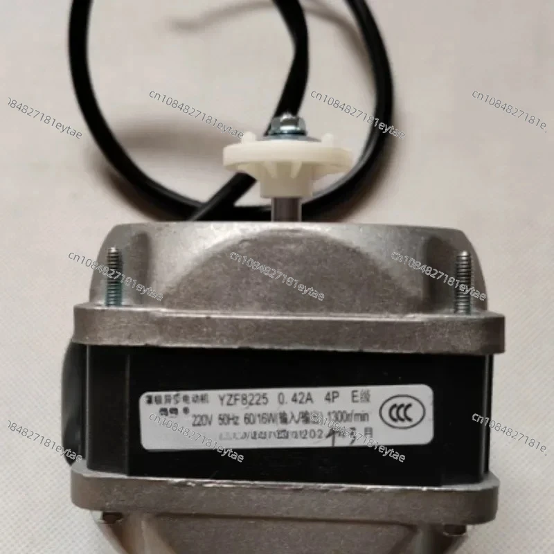 A light gray motor YZF8225 Fan 60W Bearing Method Electrical Condenser Motor