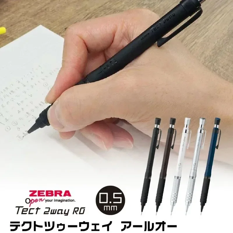Zebra Tect 2way RO Technical Drafting Pencil,0.5mm Shake To Lead,One-Piece Lower Metal Barrel,Precise Lines For Drawing&Drafting