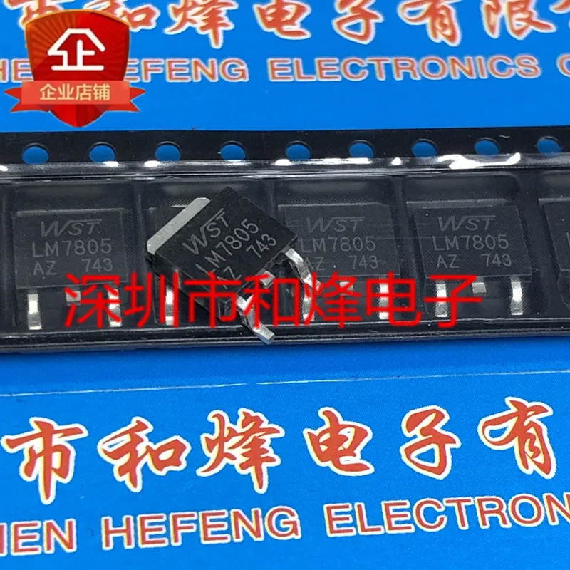 5 шт.-10 шт. LM7805 LM7805AZ TO-252 5V Новый и оригинальный на складе
