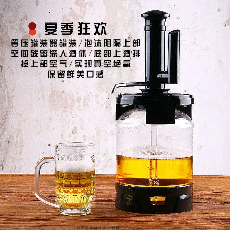 

Fresh-locked cannon draft beer keg, wine cannon bar special 3 liters 5 liters creative commercial inflatable wine cannon keg