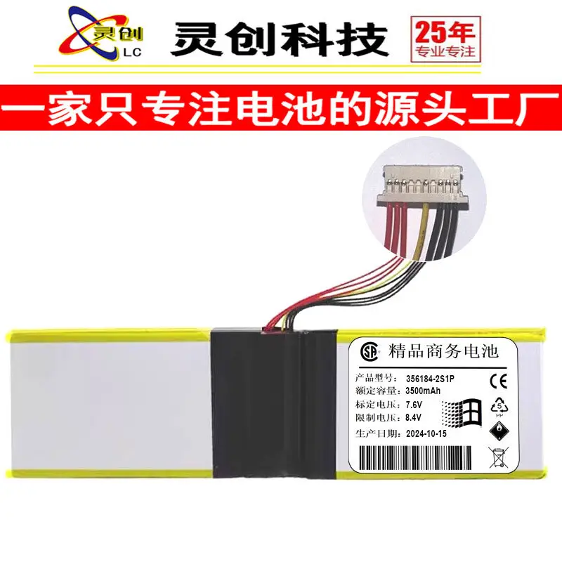 High-quality products for chuwi hi10 go laptop cwi513 356184-2s1p 7.6v battery
