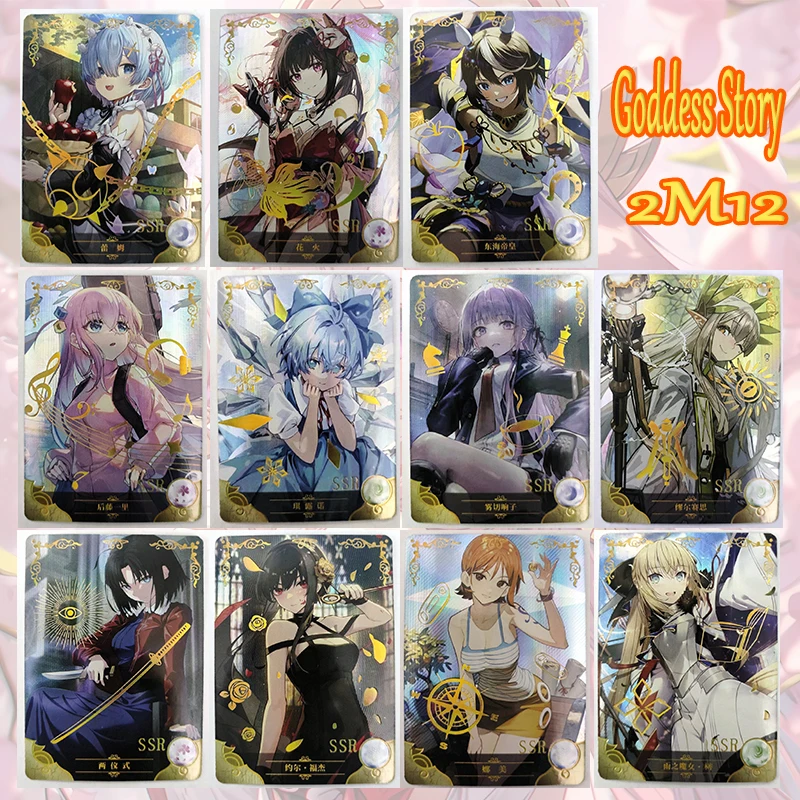 Goddess Story Colorful 2M12 SSR card Nami Yor Forger Rem Kirigiri Kyoko Akemi Homura boy Toy collection Birthday Christmas gift