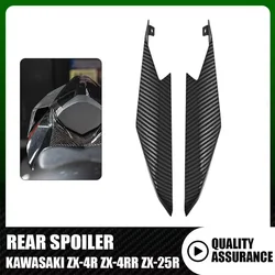 오토바이 리어 테일 윙, 가와사키 ZX-4RR ZX4RR ZX-4R ZX4R ZX-25R ZX25R / SE 2020-2024 리어 스포일러 사이드 윙렛 페어링 키트