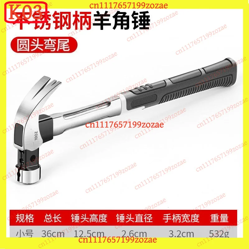 k3 Stainless Steel Claw Hammer, One-Piece Forged Woodworking Nail Puller Tool Auto Parts