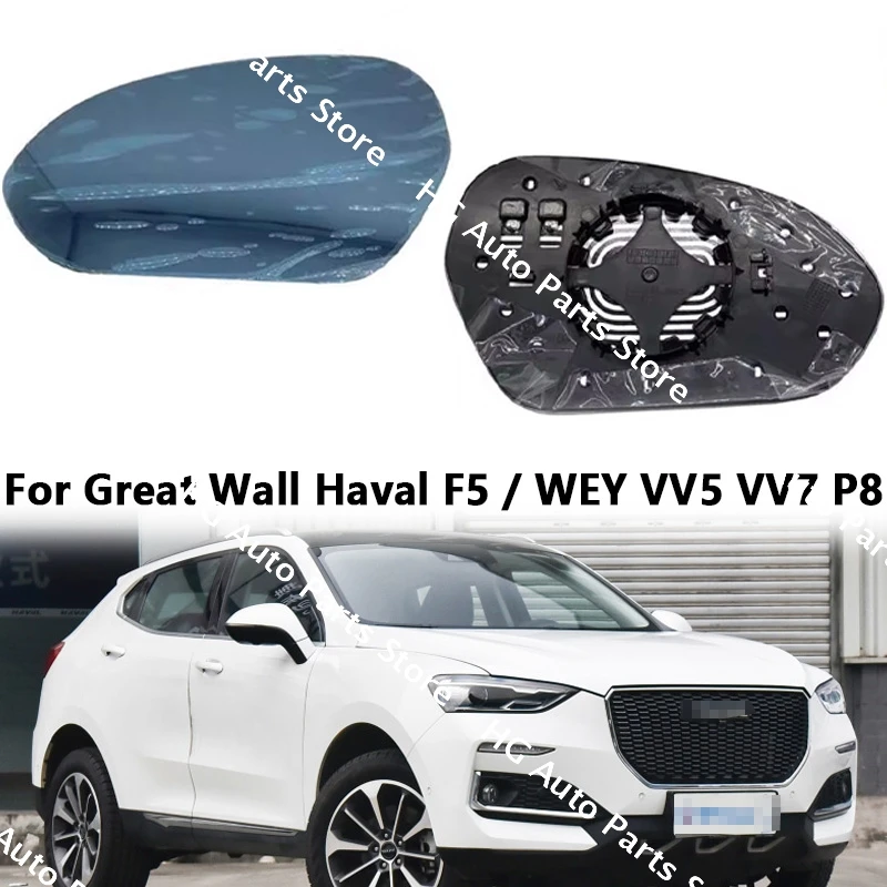 

Car Accessories For Great Wall Haval F5 / WEY VV5 VV7 P8 Rearview Mirror Lenses Reflective White Blue Glass Lens with Heating