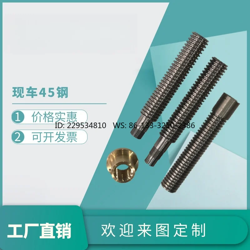 1pc  T trapezoidal screw non-standard threaded screw copper nut 45 steel
