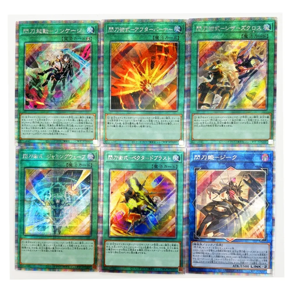 ¡DIY yu-gi-oh! Sky Striker Ace Pser, juego periférico de Anime, colección de cartas, regalo de vacaciones, 24 piezas, serie casera