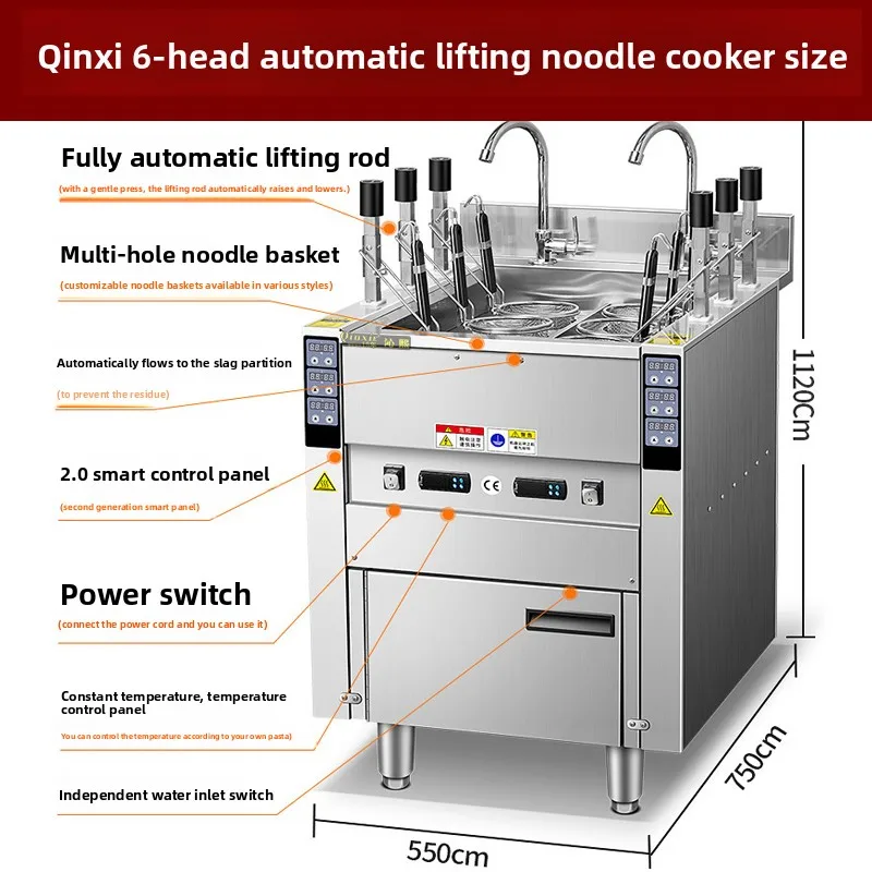 CX commercial automatic lifting intelligent multi-function electric heating Malatang soup noodle stove