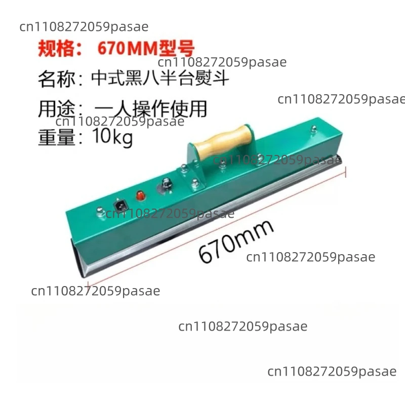 Electronic 670mm  Pool Table Cloth Heater for Billiard Felt Steel Iron
