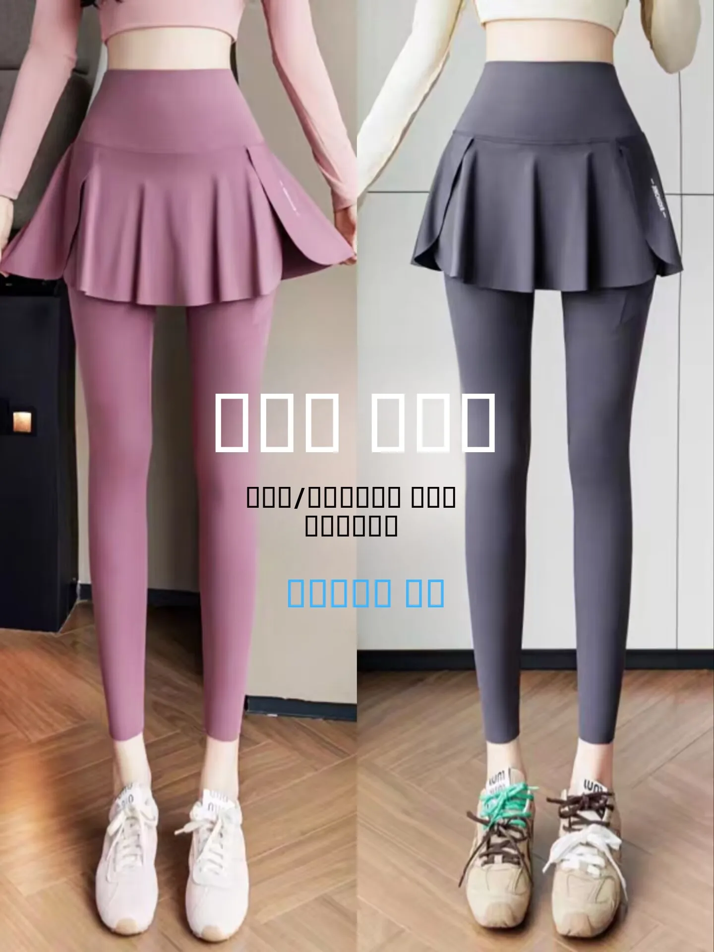 

High Waist Fake Two-Piece arkskin Pants Skirt Set Women's Fitn Yoga Clothing Nylon Fabric Autumn Season Casual Sle