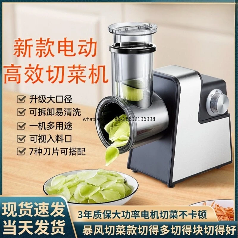 Electric Vegetable Cutter, Potato Shredded Vegetable Cutting Artifact, Large-diameter Roller Slicing, Radish Shredder