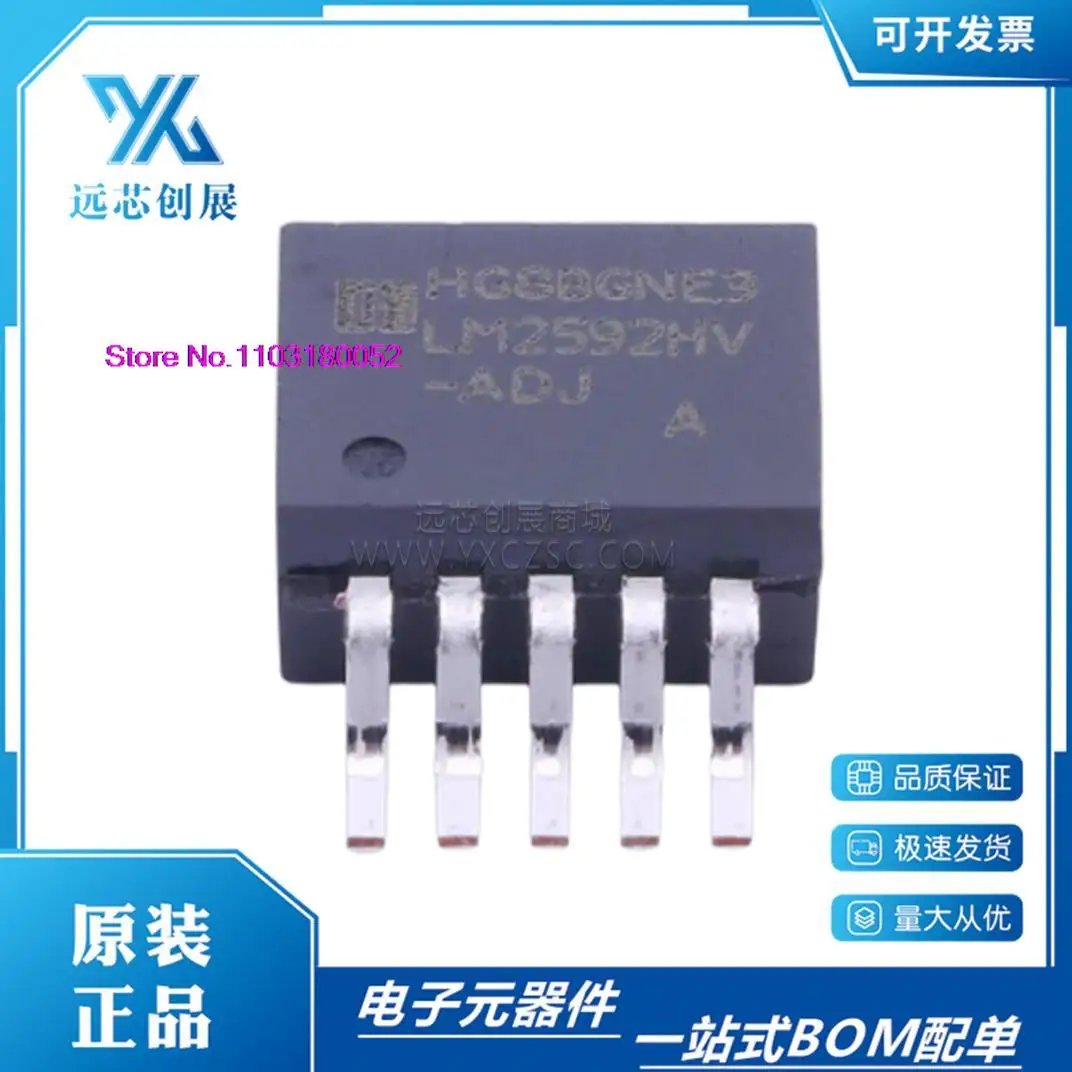 

5PCS/LOT LM2592HVS-ADJ TO-263