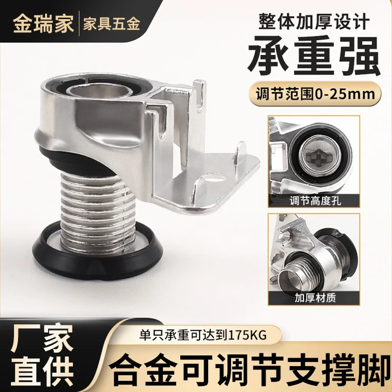 Adjustable Metal Support Leg Cabinets Tables Storage Furniture Telescopic Leveling Foot In Selected Height Range