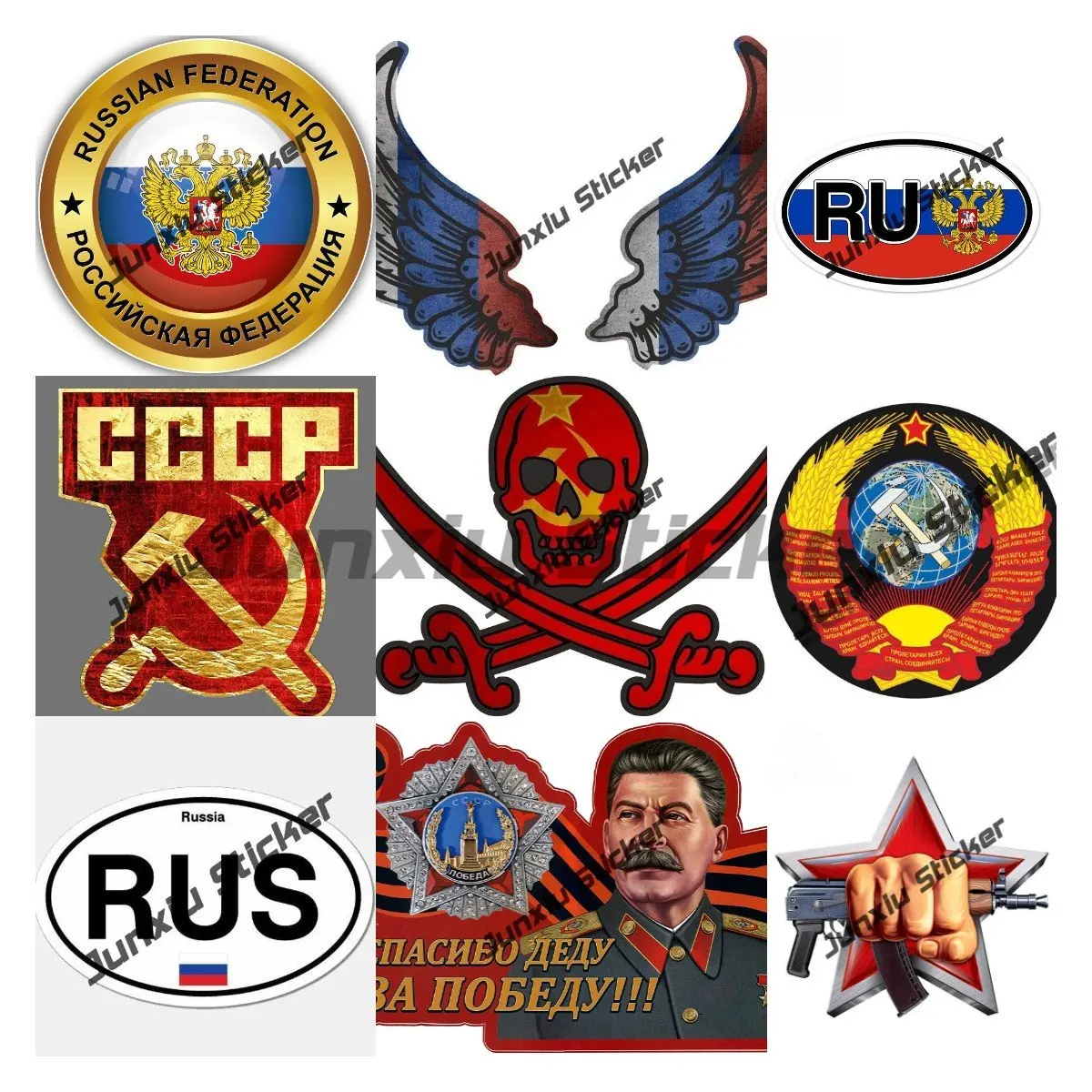 Russia Decals Russian Victory Day Art Pattern Sticker Soviet Symbol USSR CCCP Sickle Hammer Sign Russia Funny Sticker Decoration