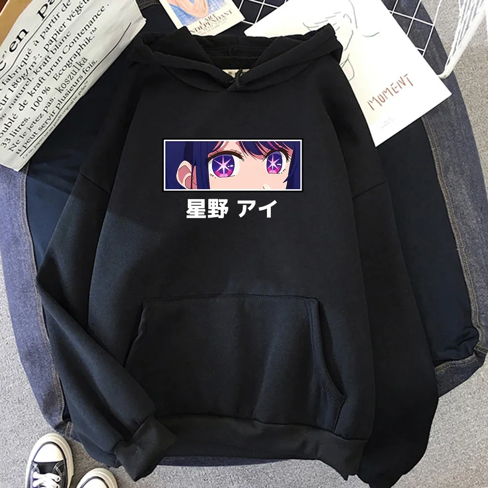 

2024 Oshi No Ko Hoodie Women Harajuku Aesthetic Kawaii Ai Hoshino Hoodies Unisex Anime Manga Hooded Sweatshirts Y2k Clothing Top