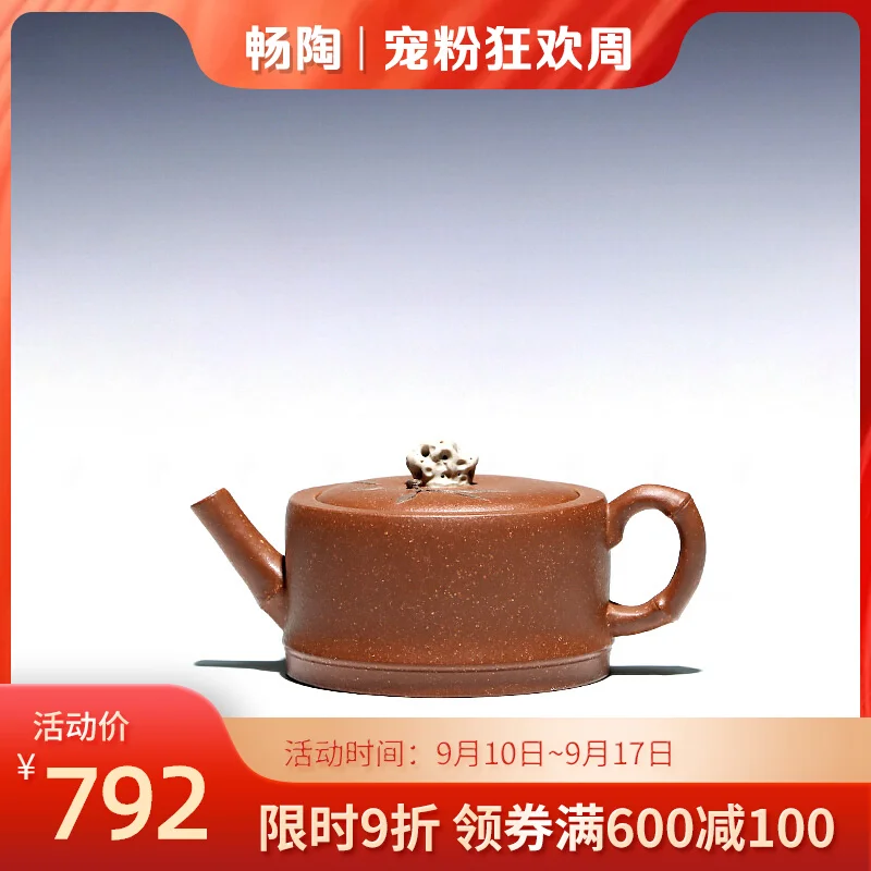 [Changtao] Yixing Purple Clay Pot Zhong Jianhui Teapot Bionic Device Sloping Mud Piece The Taihu Lake Bamboo 100cc