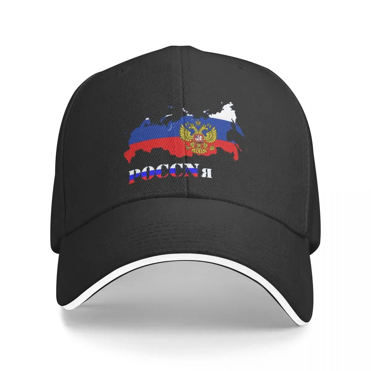 

Poccnr Russia Flag Multicolor Hat Peaked Adjustable Women's Cap Personalized Visor Sunprotection Hats