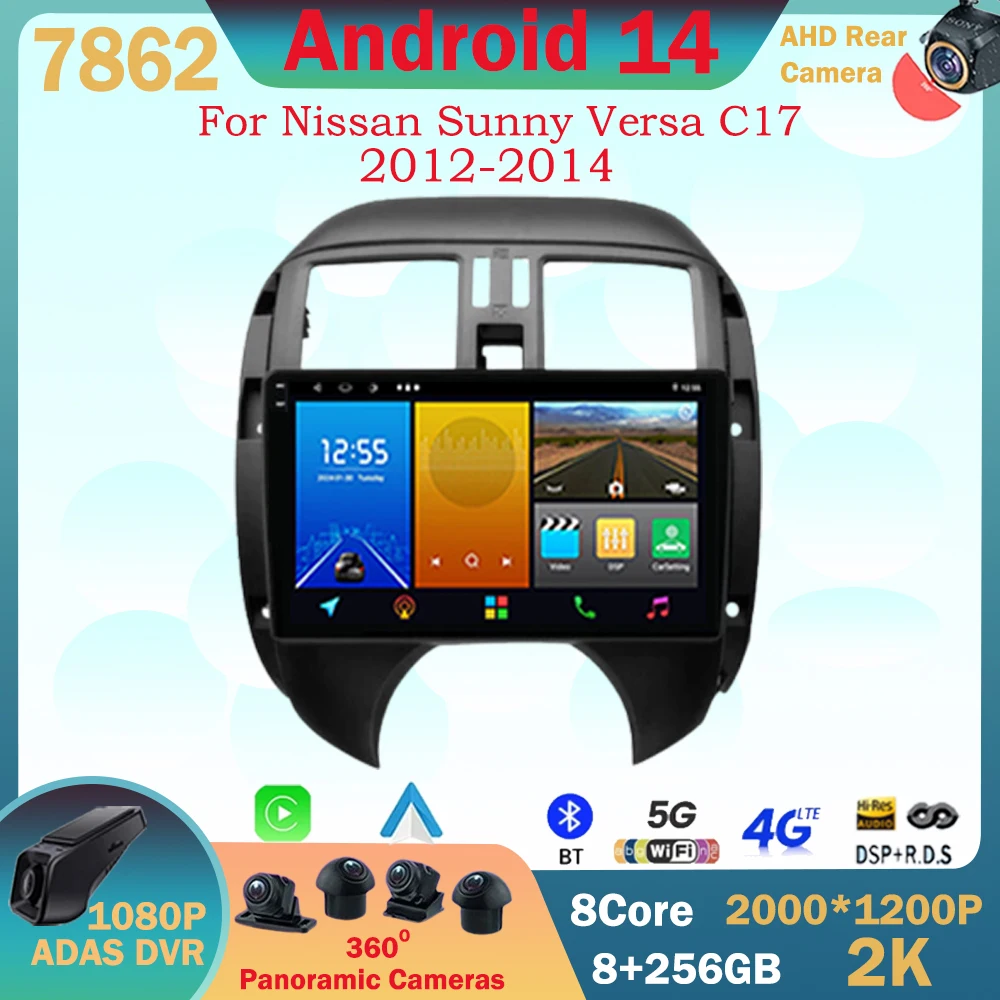 

4G Android Auto For Nissan Sunny Versa C17 2012 - 2014 Car Radio Head Unit Multimedia Video Player GPS Navigation 5G No 2din DVD