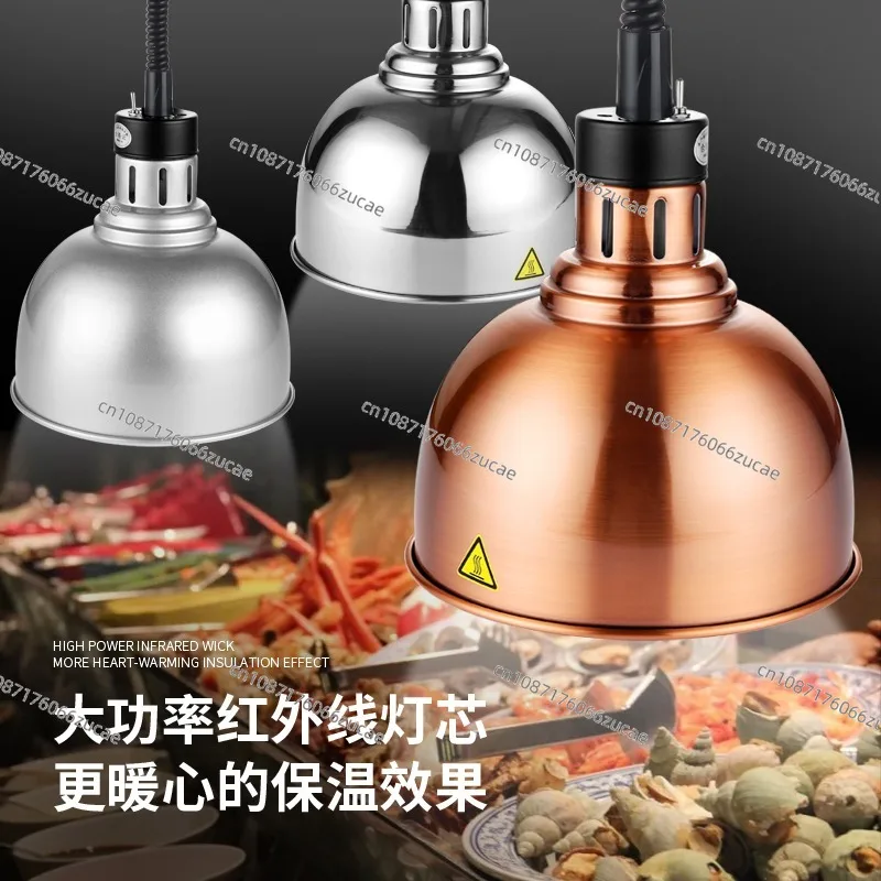 Insulation Chandelier Supermarket Melon Seeds Peanut Dried Fried Goods Moisture-proof Heating Barbecue Telescopic Lifting Light