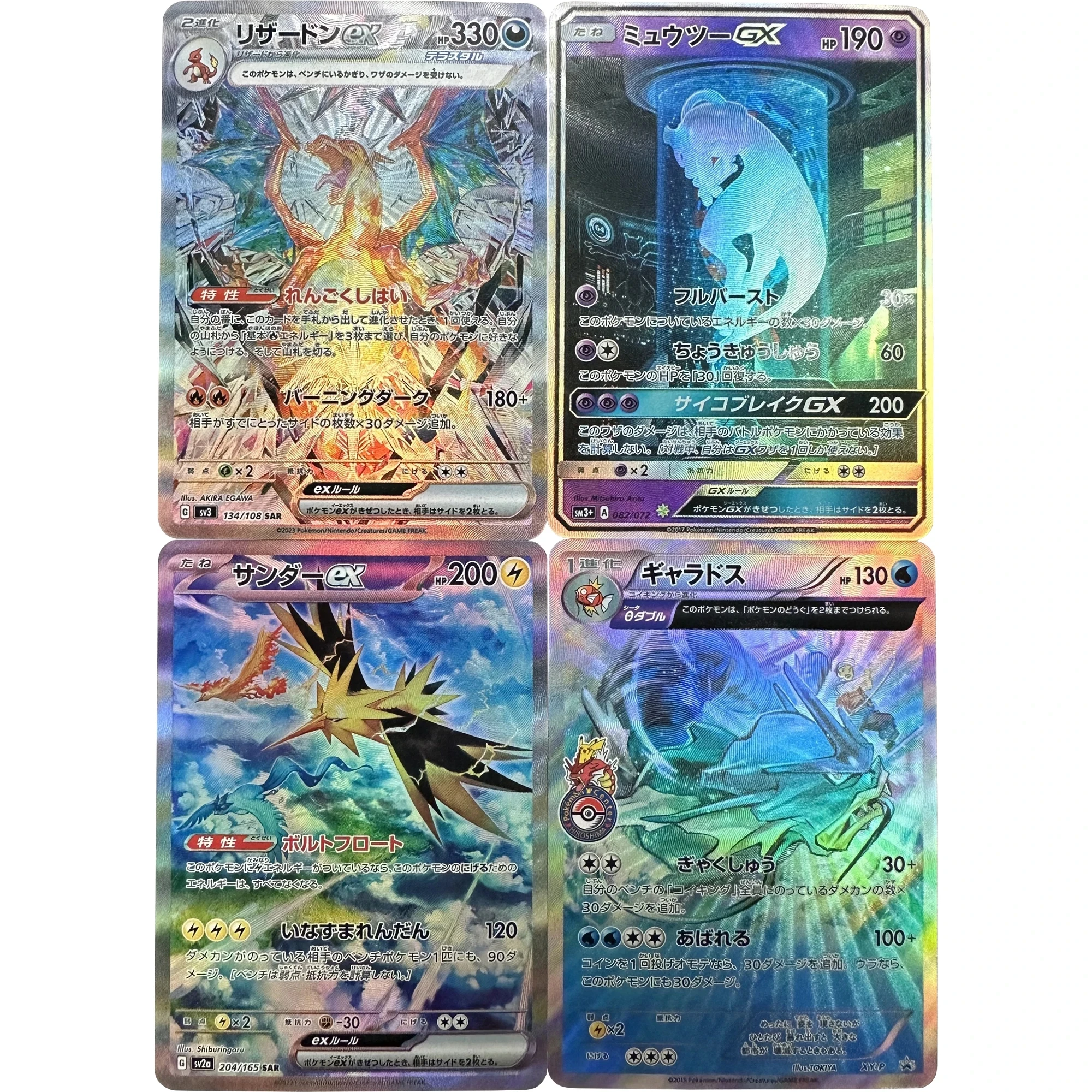 4Pcs/set Diy Self Made PTCG Mewtwo Charizard Gyarados Zapdos Refractive Flash Cards Classic Game Anime Collection Card Gift Toy