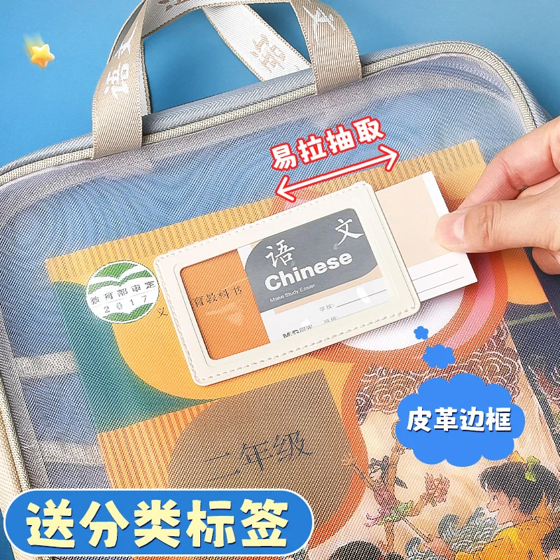 حقيبة مستندات على شكل حرف L من M&G، محمولة باليد، حقيبة تعليمية، منظم أوراق الاختبار، مناسبة للاستخدام المدرسي والمكتبي