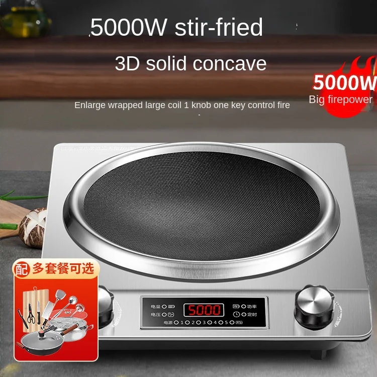 

Concave induction cooker household 5000W commercial wok integrated high-power battery stove induction cooktop