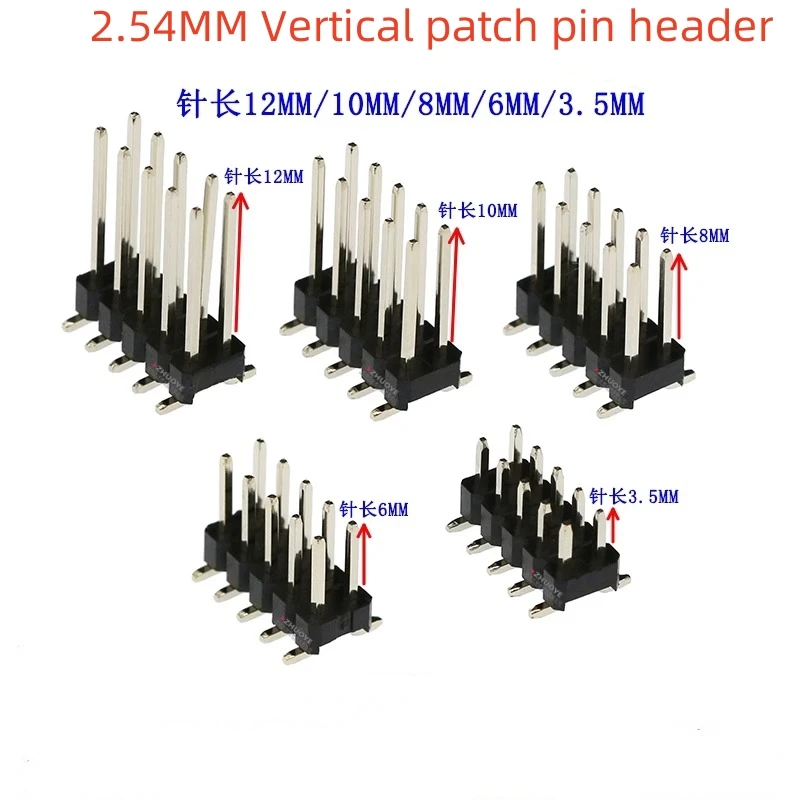

10PCS 2.54MM needle length 6MM/3.5MM vertical patch pin 2 * 3/4/5/6/8/10/12/15/20 P-40P