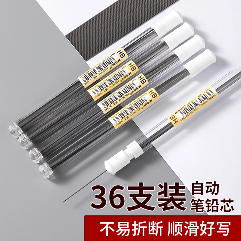 

M&G 5pcs HB 0.5mm/0.7mm Mechanical Pencil Leads Automatic Pencil Lead Core Drawing Sketch Tool Stationery School&Office Supplies