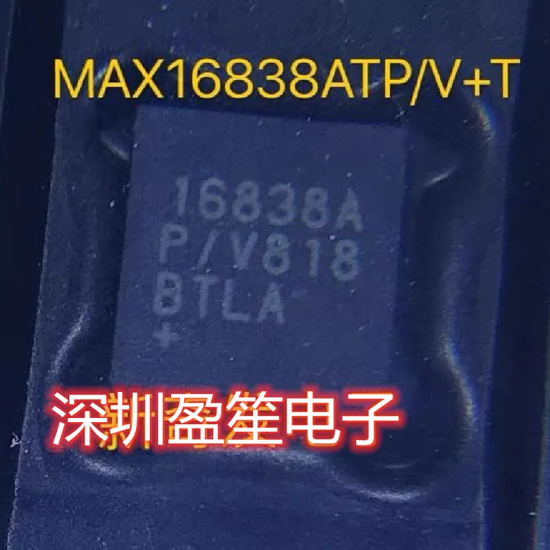 

5 шт. MAX16838ATP/V + T MAX16838A 16838A QFN гарантия качества