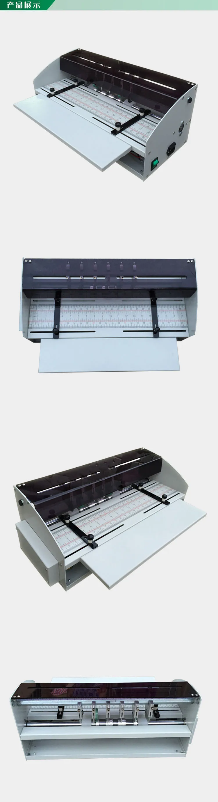 Creasing Machine Electric Dotted Line Dotted Line Rice Line Cutting Cover Business Card Indentation Folding Machine