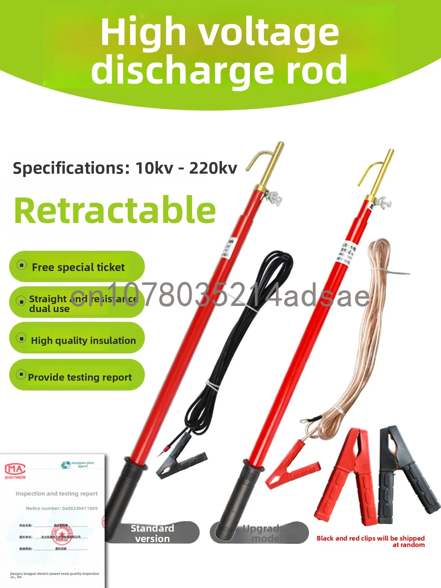 Telescopic high voltage resistance discharge rod connected to straight discharge rod 10 kV35kV110kV220kV