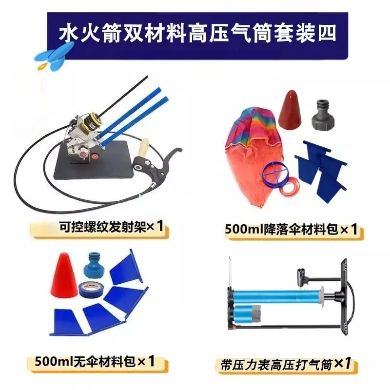 Water rocket launcher with parachute, a full set of production materials, handmade by children DIY